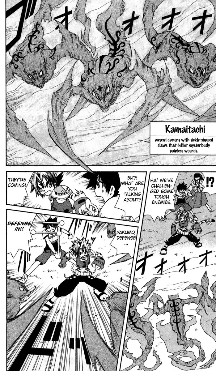 Onmyou Taisenki Chapter 6 14